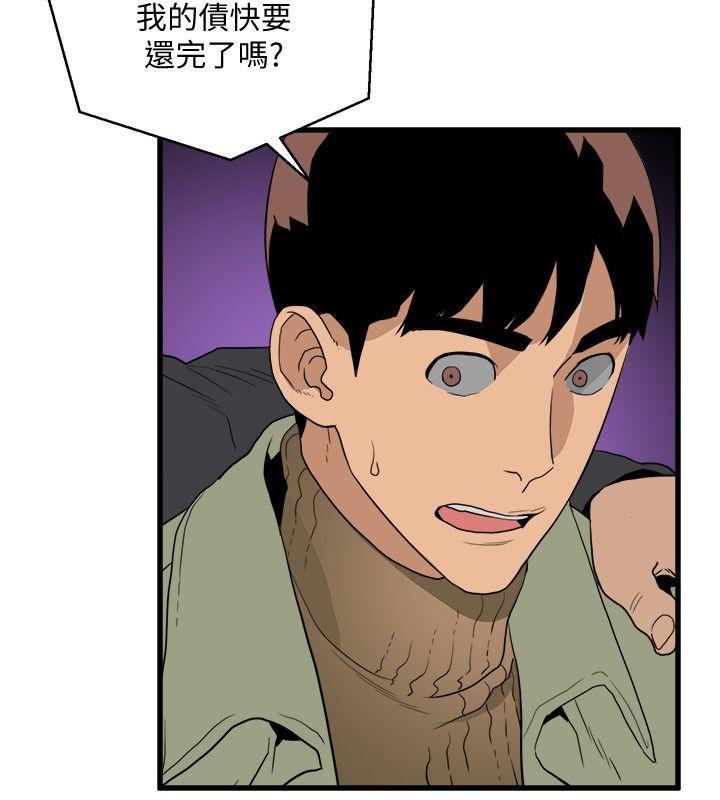 [韩国漫画] 食物链 剧情,巨乳大奶,不伦#[32P]-30
