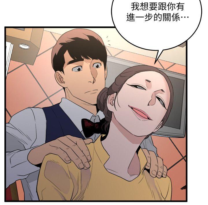 [韩国漫画] 食物链 剧情,巨乳大奶,不伦#[32P]-6