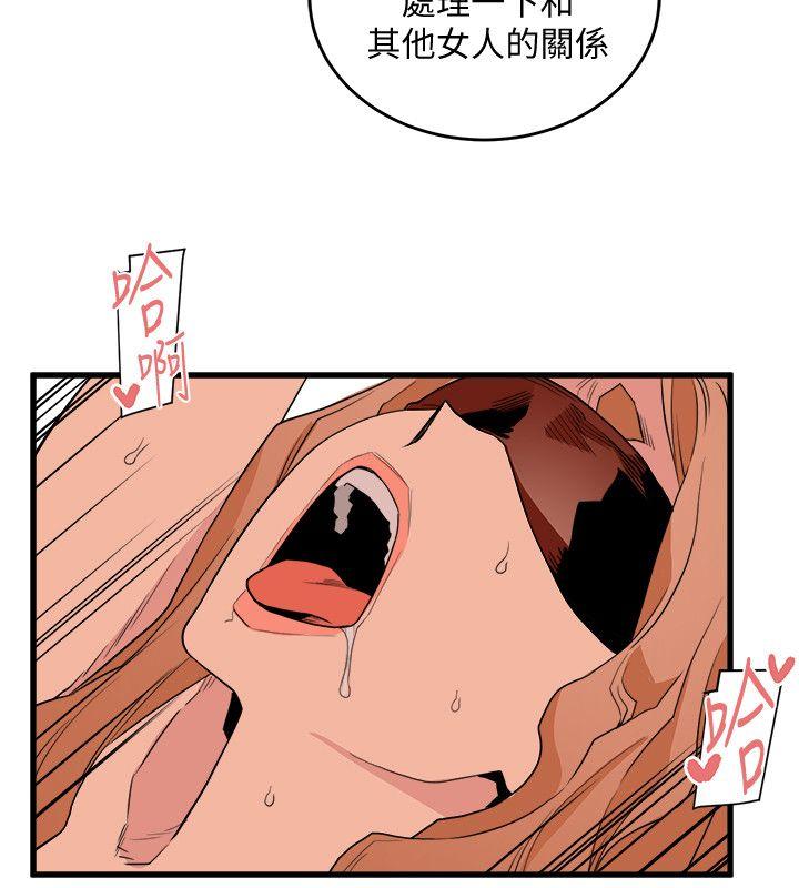 [韩国漫画] 食物链 剧情,巨乳大奶,不伦#[32P]-8