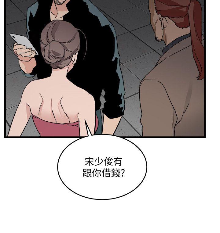 [韩国漫画] 食物链 剧情,巨乳大奶,不伦#[34P]-16