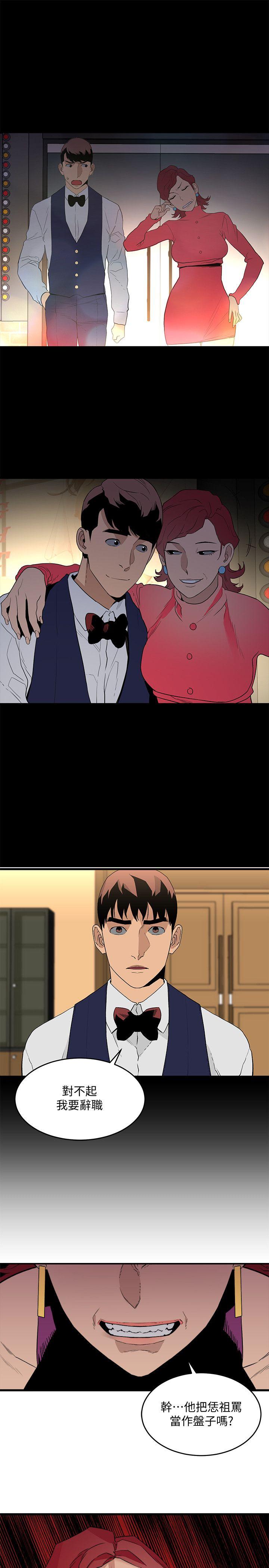 [韩国漫画] 食物链 剧情,巨乳大奶,不伦#[34P]-32