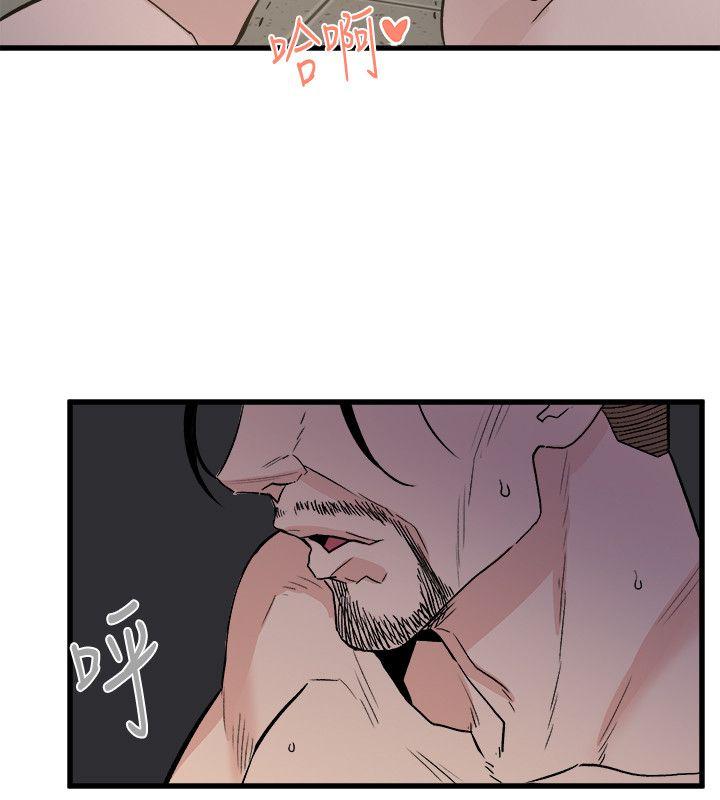 [韩国漫画] 食物链 剧情,巨乳大奶,不伦#[28P]-11