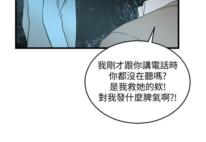 [韩国漫画] 食物链 剧情,巨乳大奶,不伦#[28P]-15
