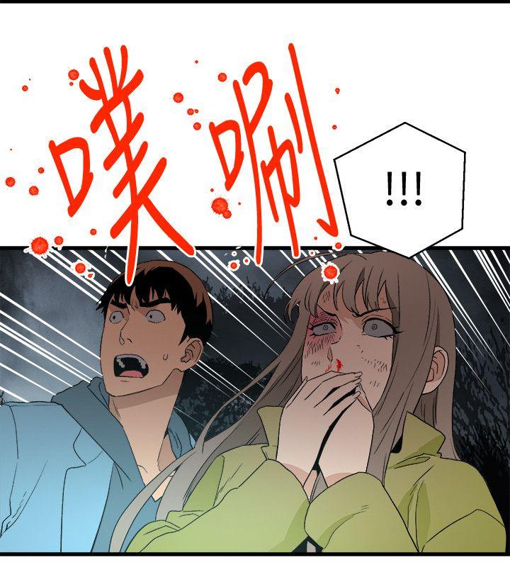 [韩国漫画] 食物链 剧情,巨乳大奶,不伦#[28P]-19