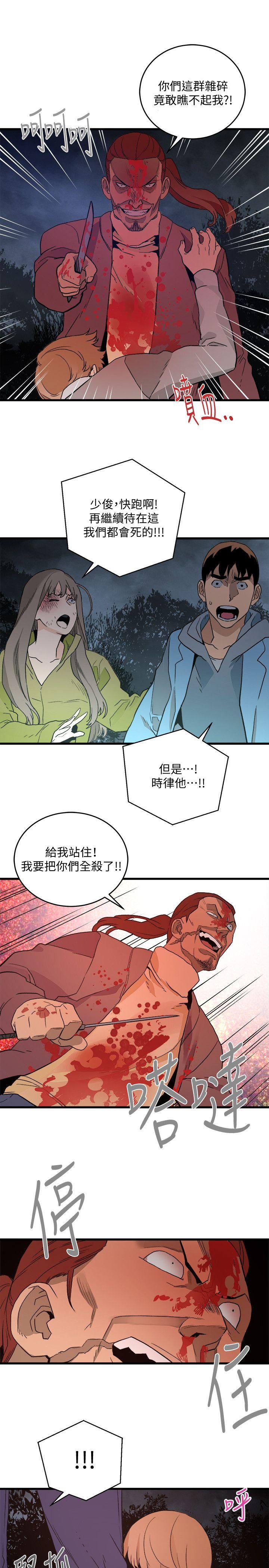 [韩国漫画] 食物链 剧情,巨乳大奶,不伦#[28P]-22