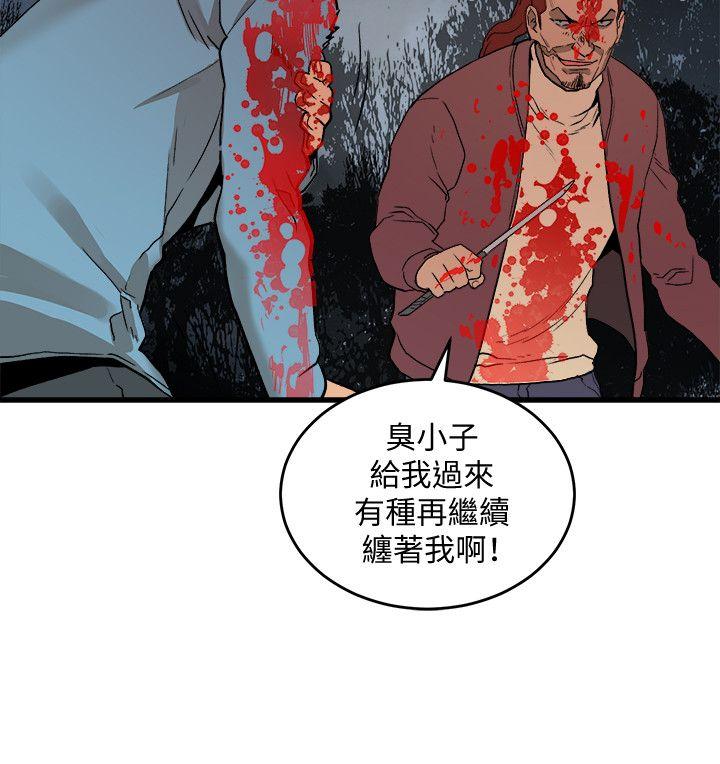 [韩国漫画] 食物链 剧情,巨乳大奶,不伦#[28P]-25