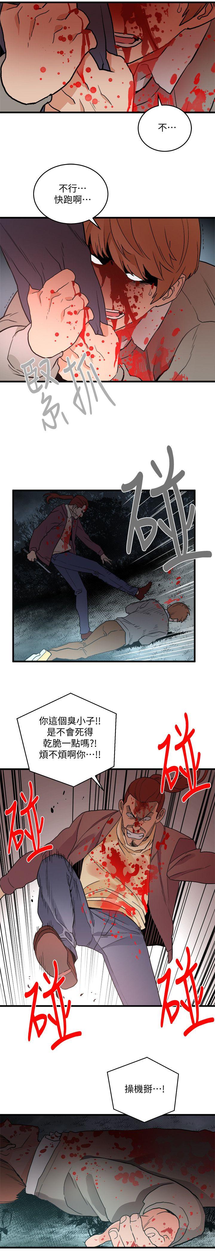 [韩国漫画] 食物链 剧情,巨乳大奶,不伦#[28P]-26