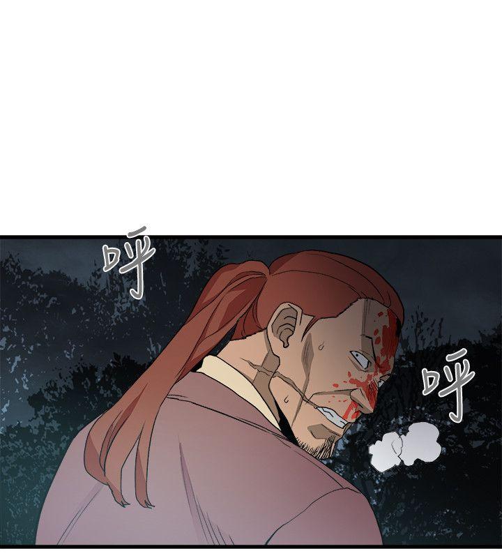 [韩国漫画] 食物链 剧情,巨乳大奶,不伦#[28P]-27