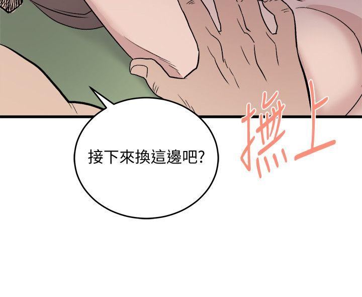 [韩国漫画] 食物链 剧情,巨乳大奶,不伦#[28P]-6