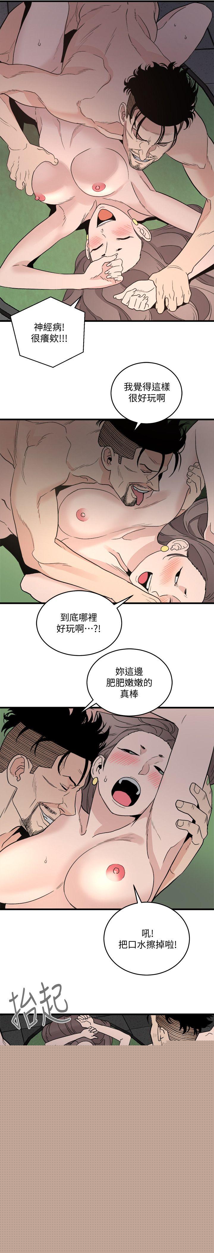 [韩国漫画] 食物链 剧情,巨乳大奶,不伦#[28P]-7