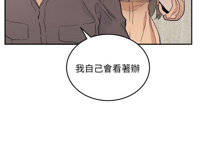 [韩国漫画] 食物链 剧情,巨乳大奶,不伦#[31P]-12