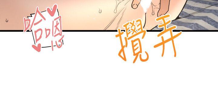 [韩国漫画] 食物链 剧情,巨乳大奶,不伦#[31P]-24
