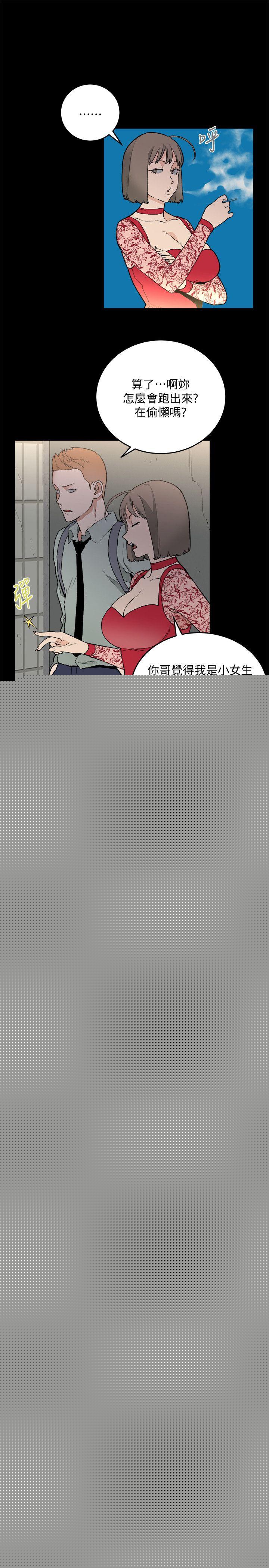 [韩国漫画] 食物链 剧情,巨乳大奶,不伦#[31P]-5