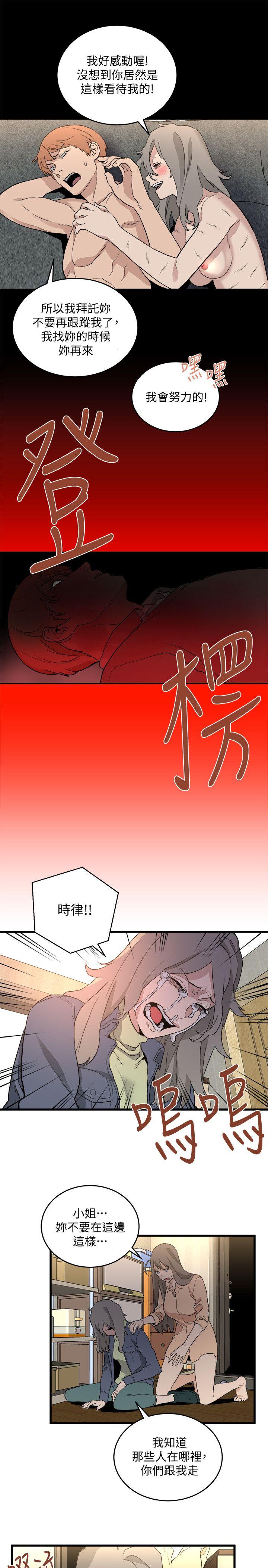 [韩国漫画] 食物链 剧情,巨乳大奶,不伦#[34P]-28