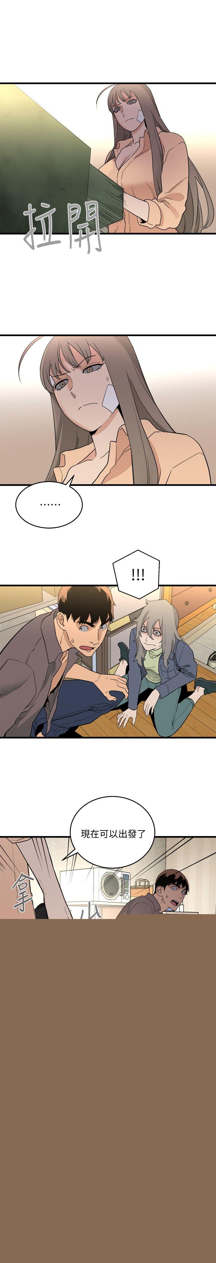 [韩国漫画] 食物链 剧情,巨乳大奶,不伦#[33P]-1