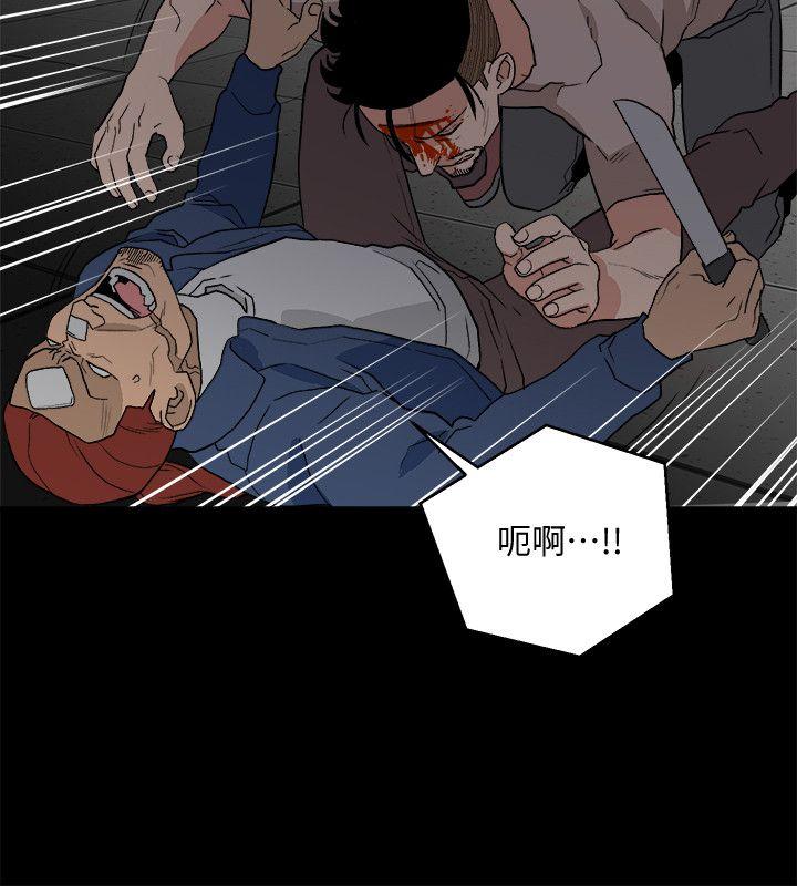 [韩国漫画] 食物链 剧情,巨乳大奶,不伦#[33P]-10