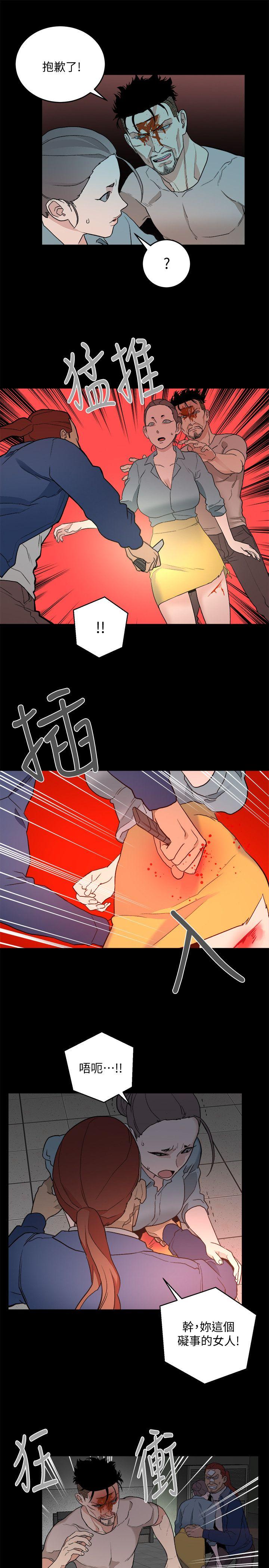 [韩国漫画] 食物链 剧情,巨乳大奶,不伦#[33P]-15