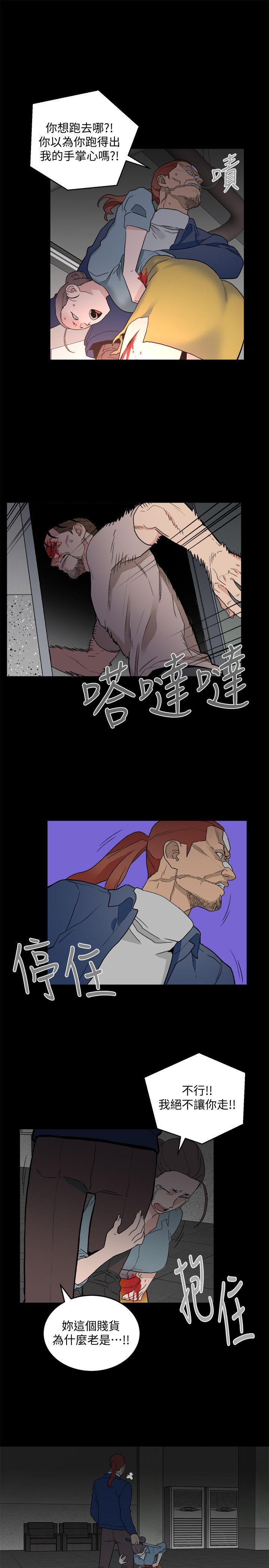 [韩国漫画] 食物链 剧情,巨乳大奶,不伦#[33P]-17