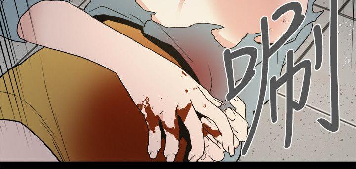 [韩国漫画] 食物链 剧情,巨乳大奶,不伦#[33P]-22