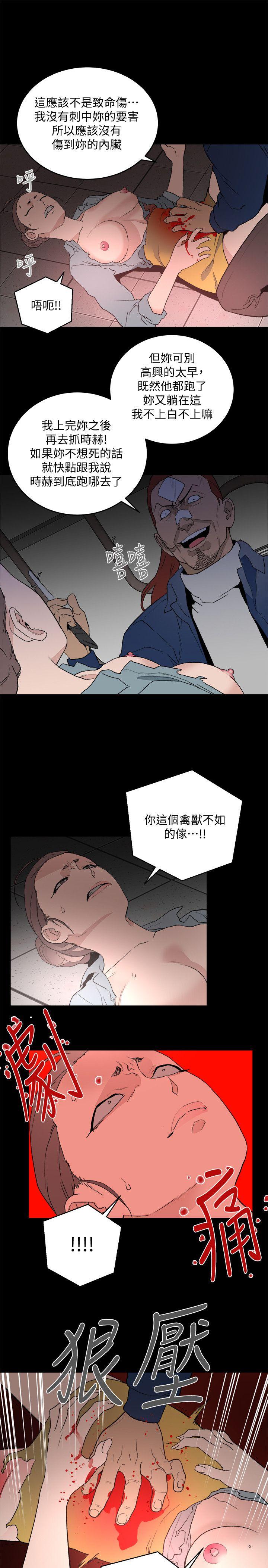 [韩国漫画] 食物链 剧情,巨乳大奶,不伦#[33P]-23
