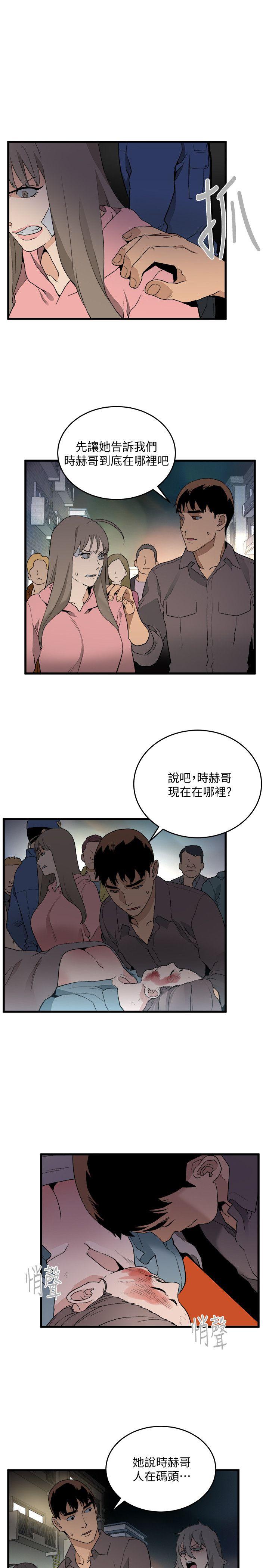 [韩国漫画] 食物链 剧情,巨乳大奶,不伦#[33P]-27
