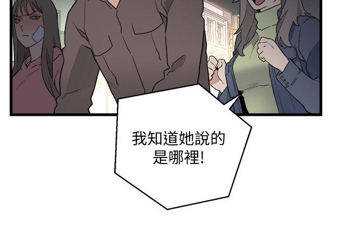 [韩国漫画] 食物链 剧情,巨乳大奶,不伦#[33P]-28