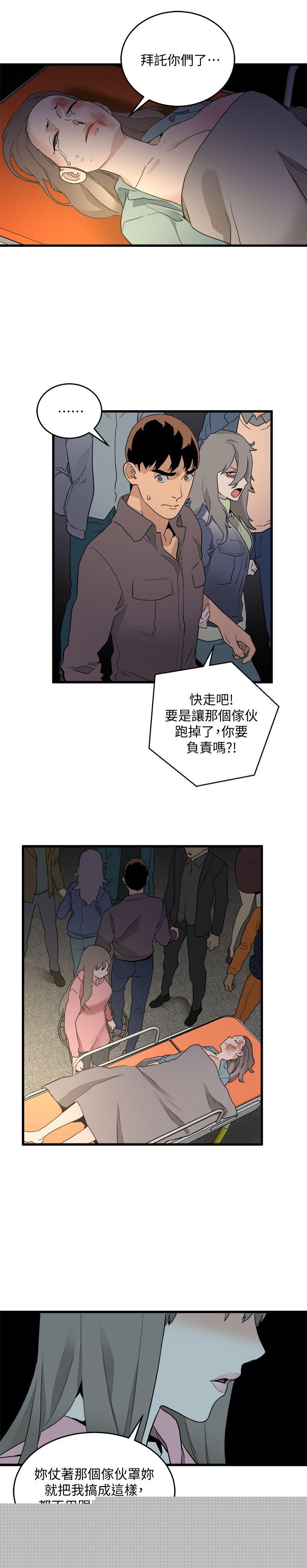 [韩国漫画] 食物链 剧情,巨乳大奶,不伦#[33P]-29