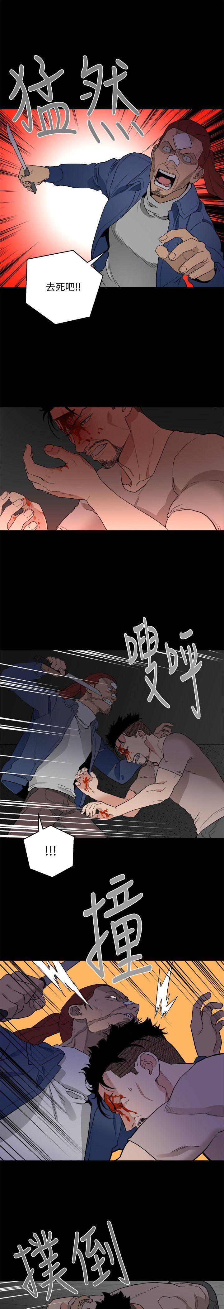 [韩国漫画] 食物链 剧情,巨乳大奶,不伦#[33P]-9