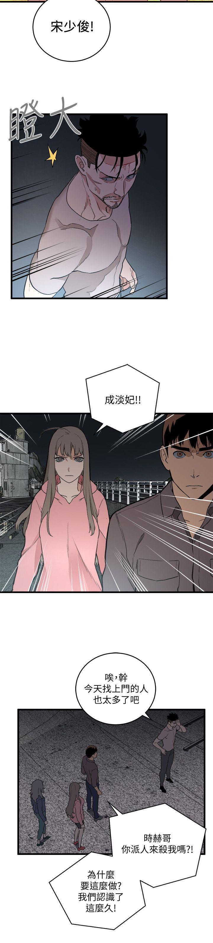 [韩国漫画] 食物链 剧情,巨乳大奶,不伦#[23P]-10