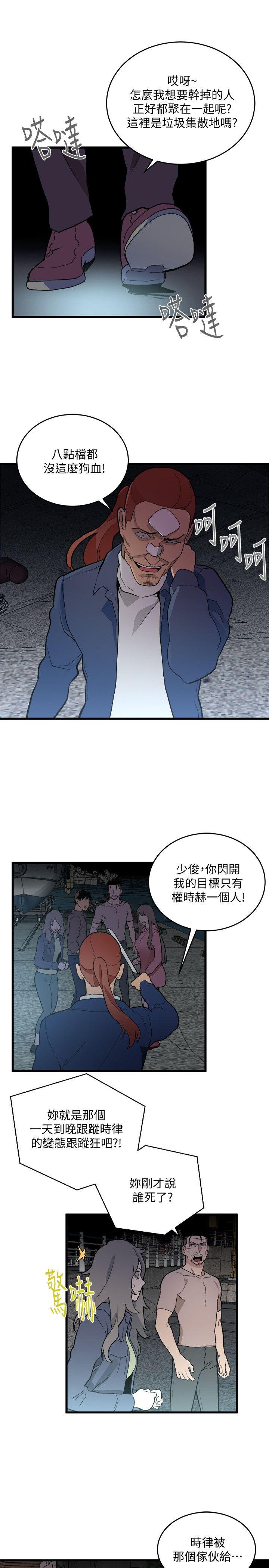 [韩国漫画] 食物链 剧情,巨乳大奶,不伦#[23P]-13