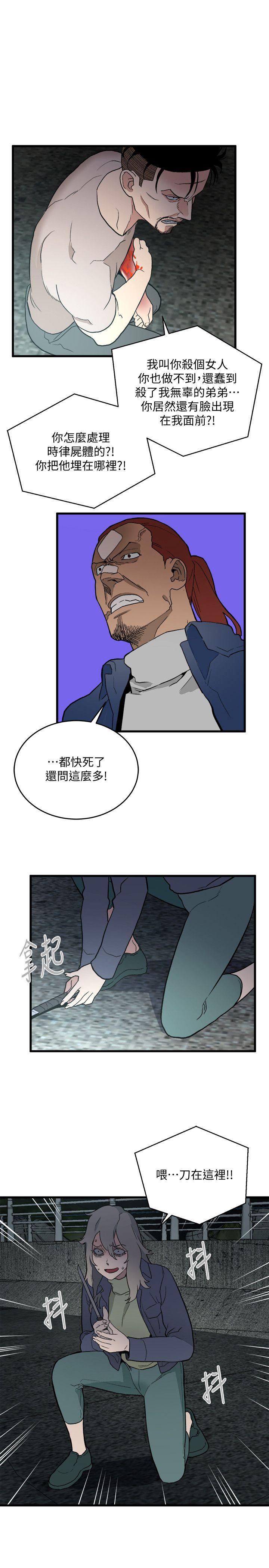[韩国漫画] 食物链 剧情,巨乳大奶,不伦#[23P]-19