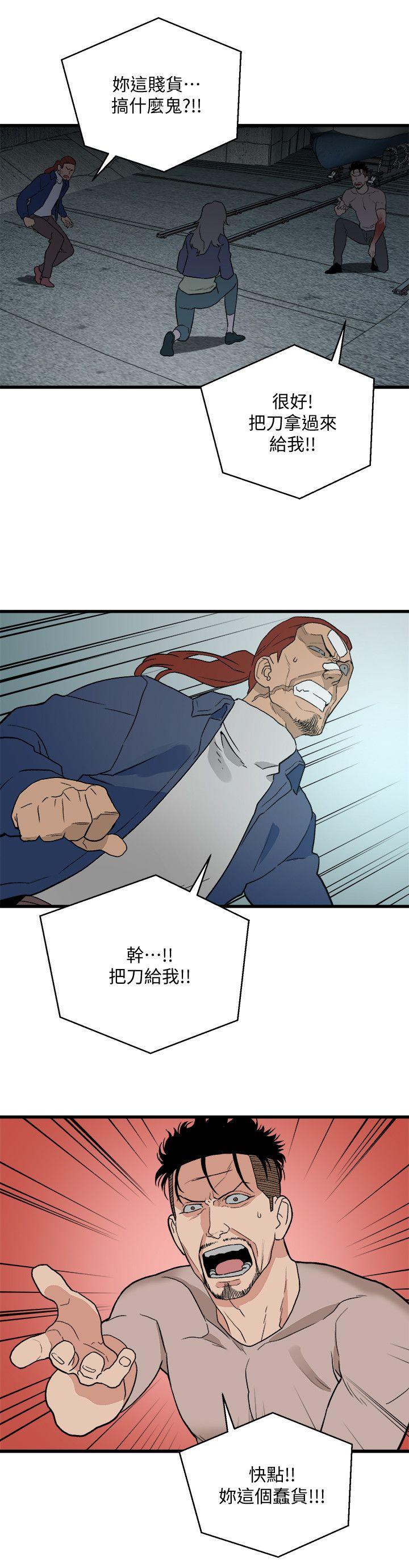 [韩国漫画] 食物链 剧情,巨乳大奶,不伦#[23P]-20
