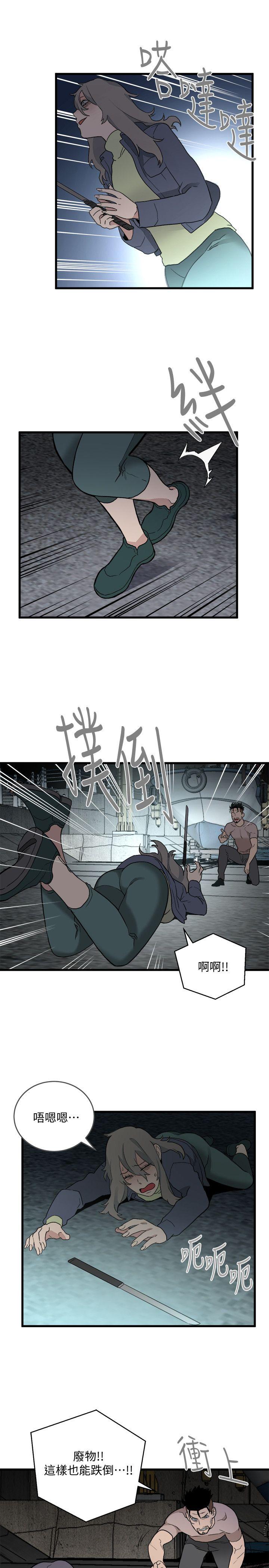 [韩国漫画] 食物链 剧情,巨乳大奶,不伦#[23P]-21