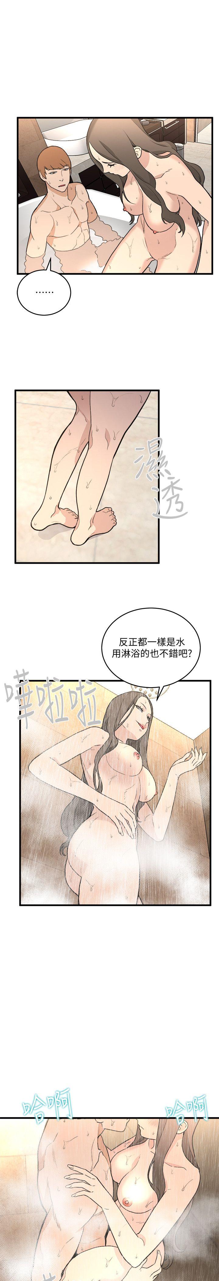 [韩国漫画] 食物链 剧情,巨乳大奶,不伦#[23P]-3