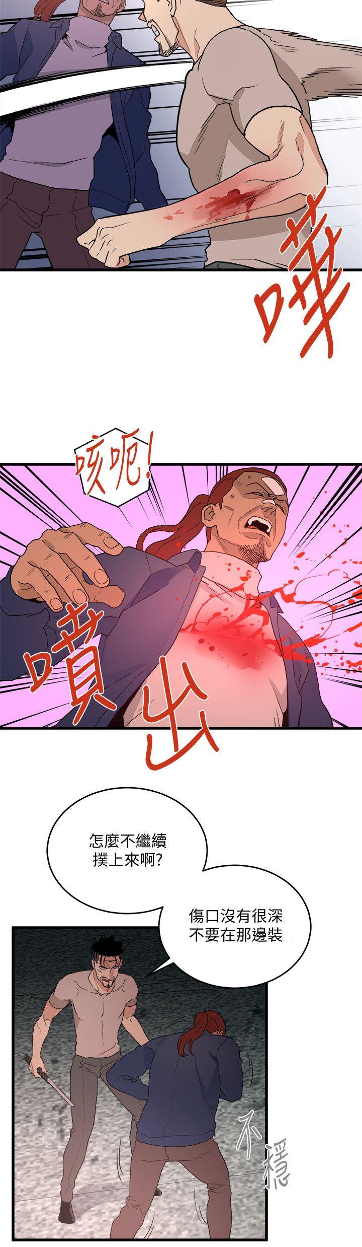 [韩国漫画] 食物链 剧情,巨乳大奶,不伦#[23P]-10