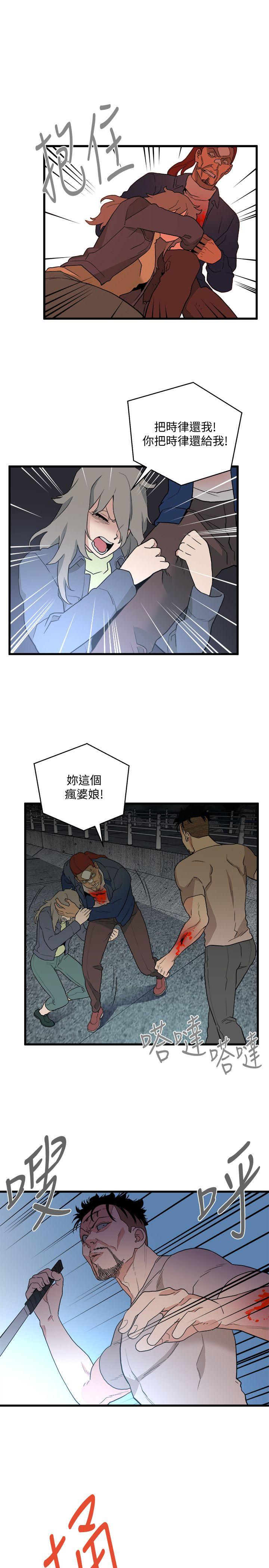 [韩国漫画] 食物链 剧情,巨乳大奶,不伦#[23P]-11