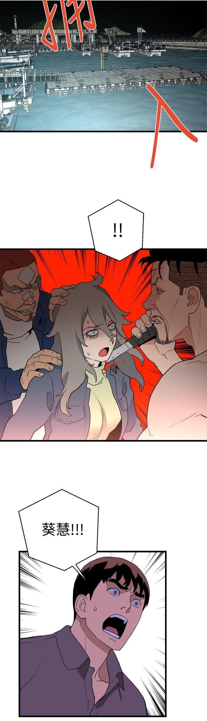 [韩国漫画] 食物链 剧情,巨乳大奶,不伦#[23P]-12