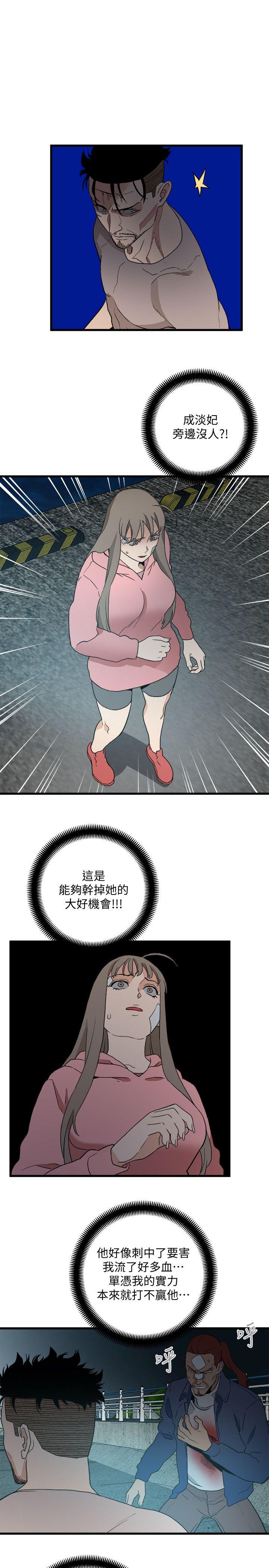 [韩国漫画] 食物链 剧情,巨乳大奶,不伦#[23P]-15