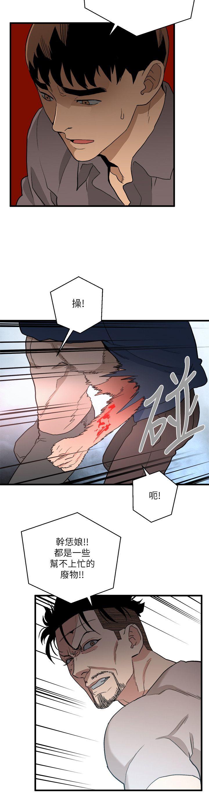[韩国漫画] 食物链 剧情,巨乳大奶,不伦#[23P]-18