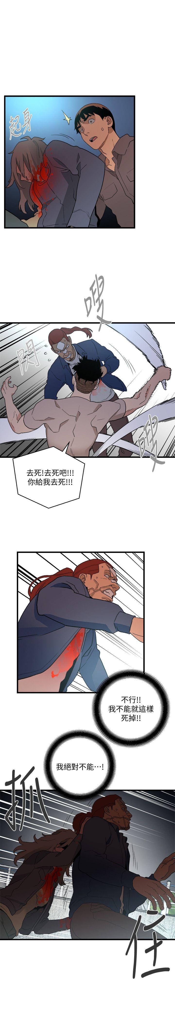 [韩国漫画] 食物链 剧情,巨乳大奶,不伦#[23P]-19