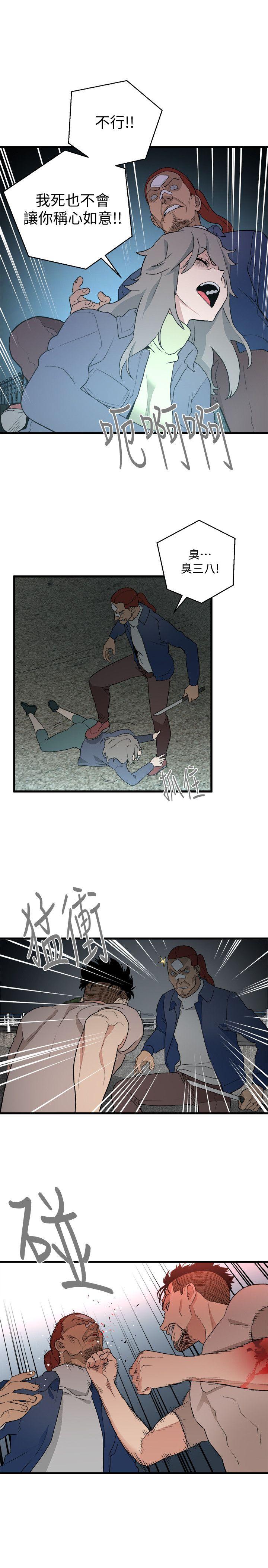 [韩国漫画] 食物链 剧情,巨乳大奶,不伦#[23P]-3