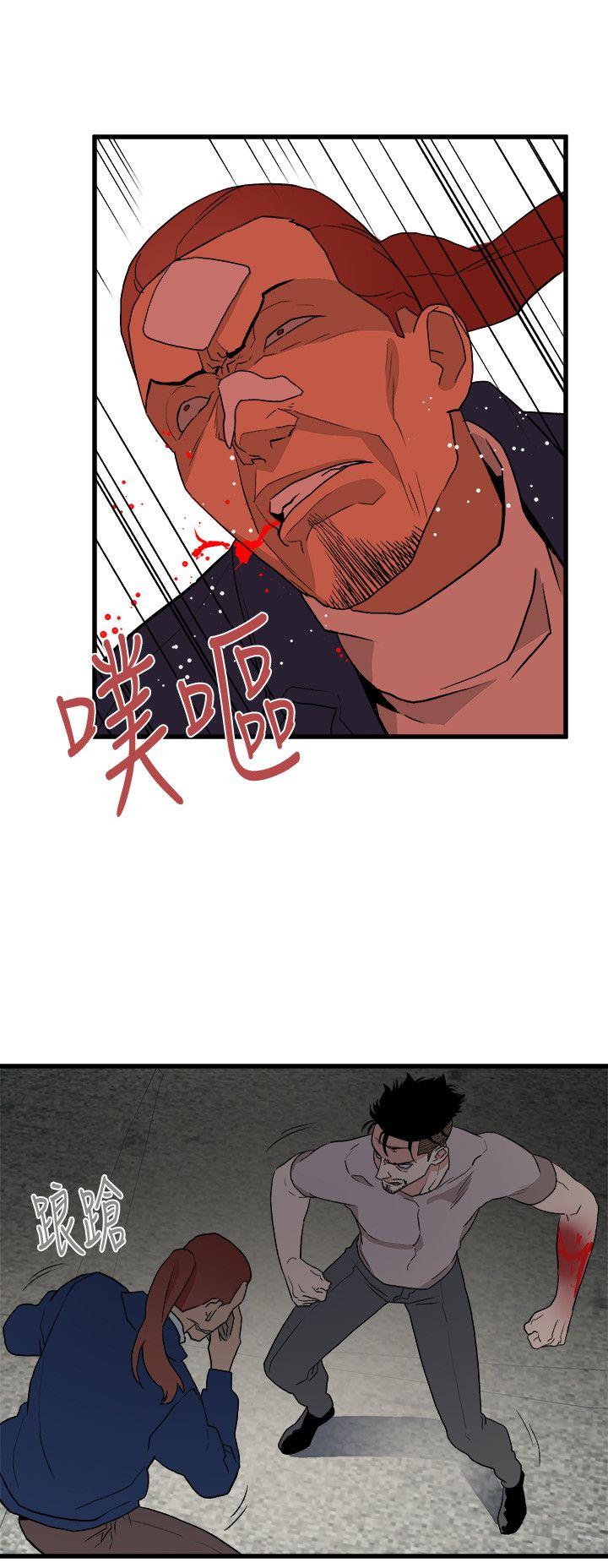 [韩国漫画] 食物链 剧情,巨乳大奶,不伦#[23P]-4