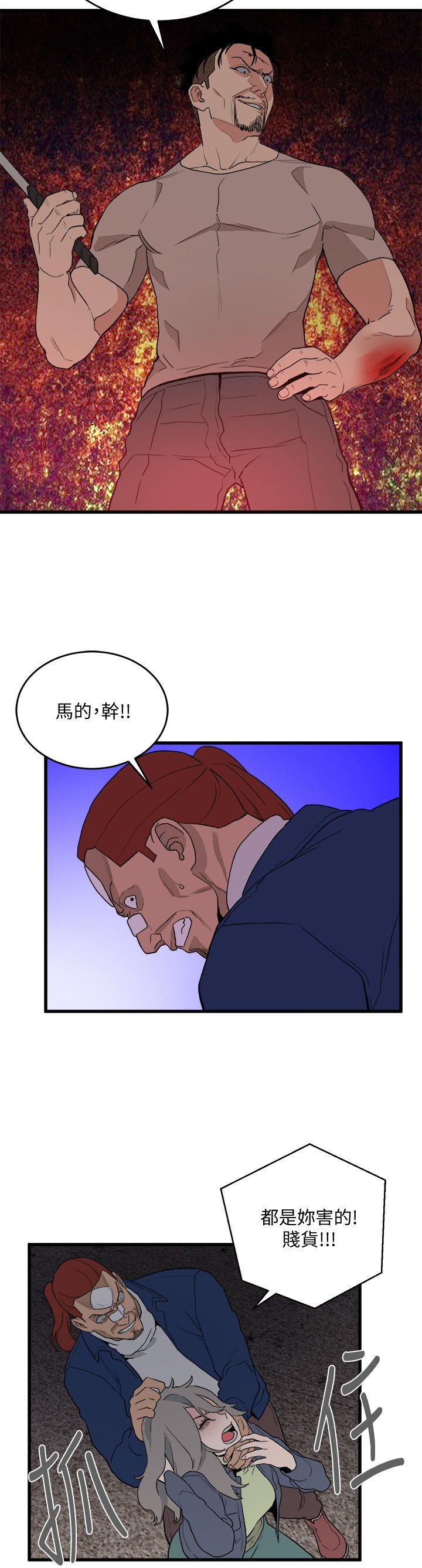 [韩国漫画] 食物链 剧情,巨乳大奶,不伦#[23P]-6