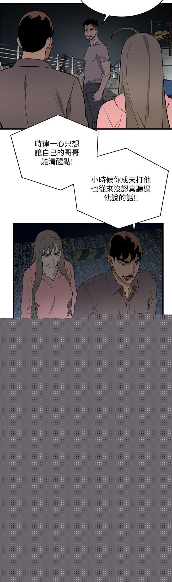 [韩国漫画] 食物链 剧情,巨乳大奶,不伦#[23P]-8