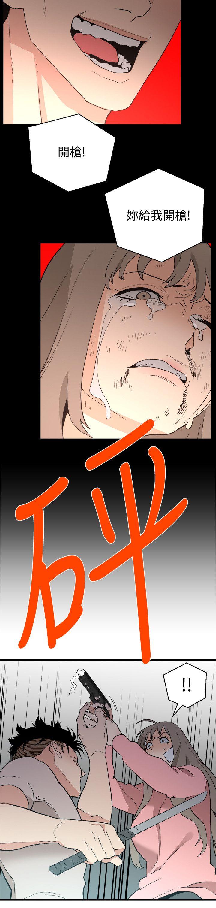 [韩国漫画] 食物链 剧情,巨乳大奶,不伦#[25P]-12