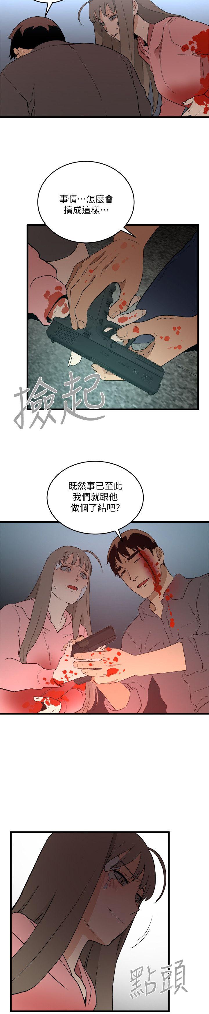 [韩国漫画] 食物链 剧情,巨乳大奶,不伦#[25P]-22