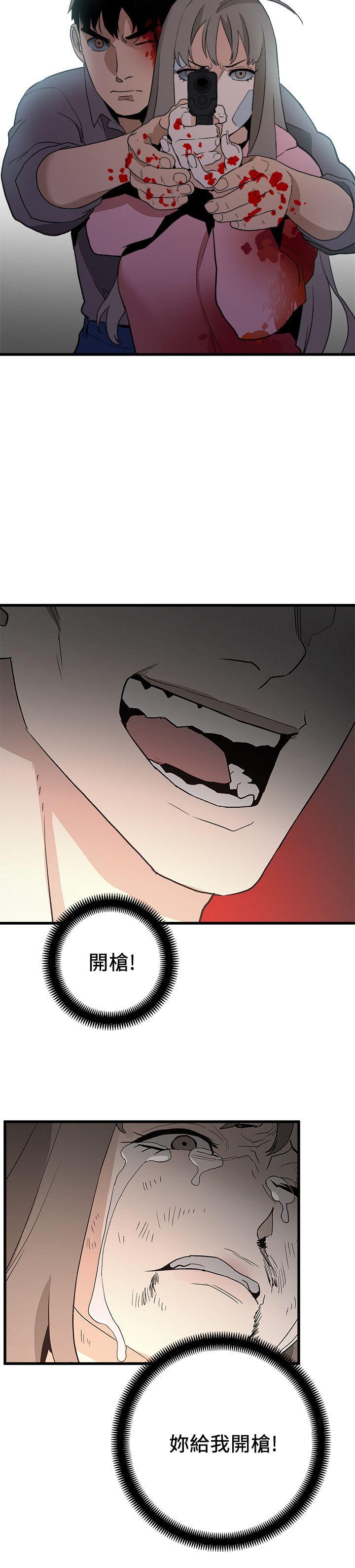 [韩国漫画] 食物链 剧情,巨乳大奶,不伦#[25P]-24