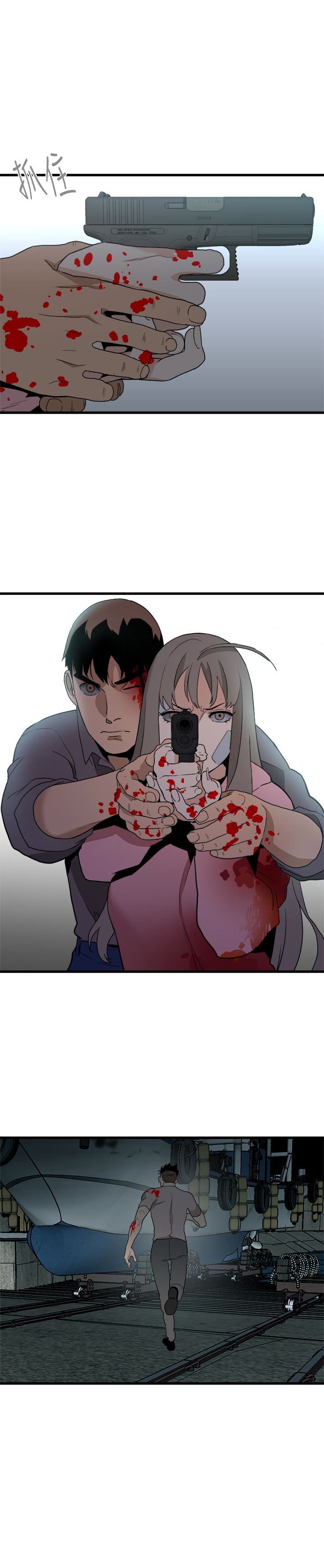 [韩国漫画] 食物链 剧情,巨乳大奶,不伦#[25P]-1