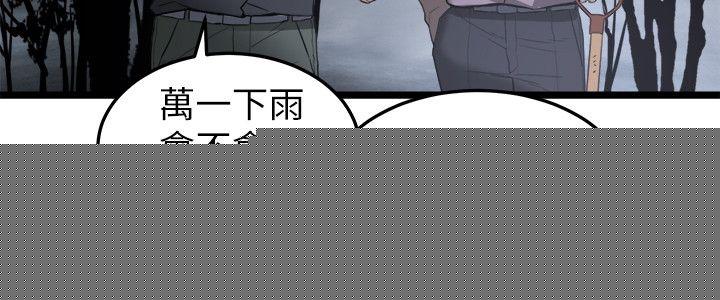 [韩国漫画] 食物链 剧情,巨乳大奶,不伦#[28P]-14