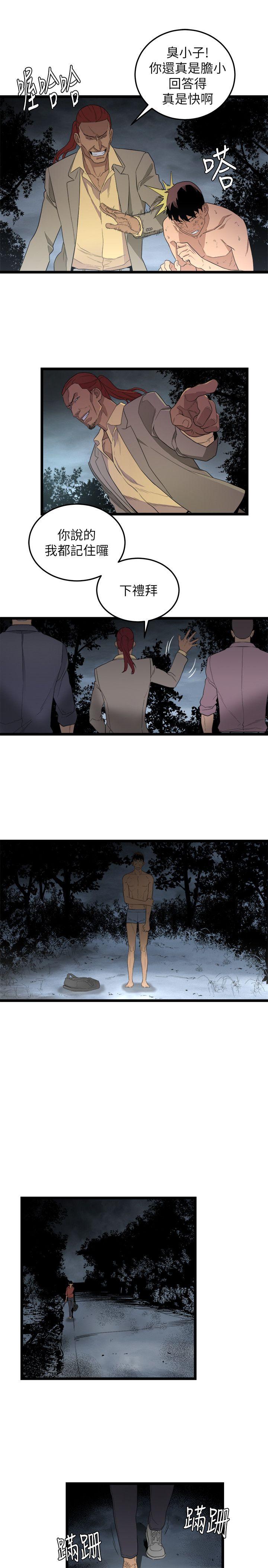 [韩国漫画] 食物链 剧情,巨乳大奶,不伦#[28P]-22